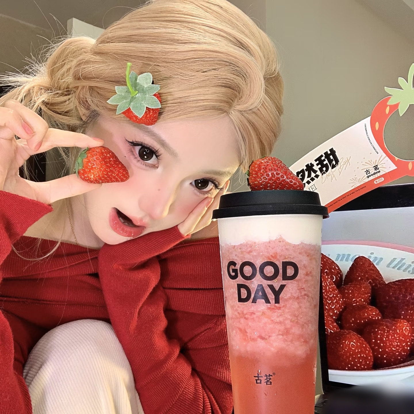 陪玩妹子元宝超甜吖的照片1