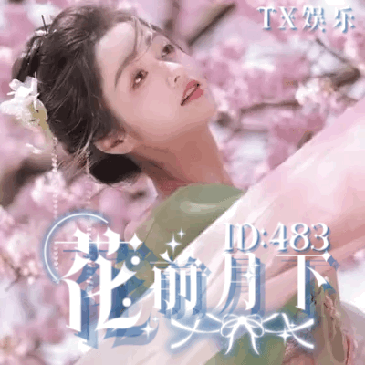 【花前月下】杨老师：风雨同舟 一路前行