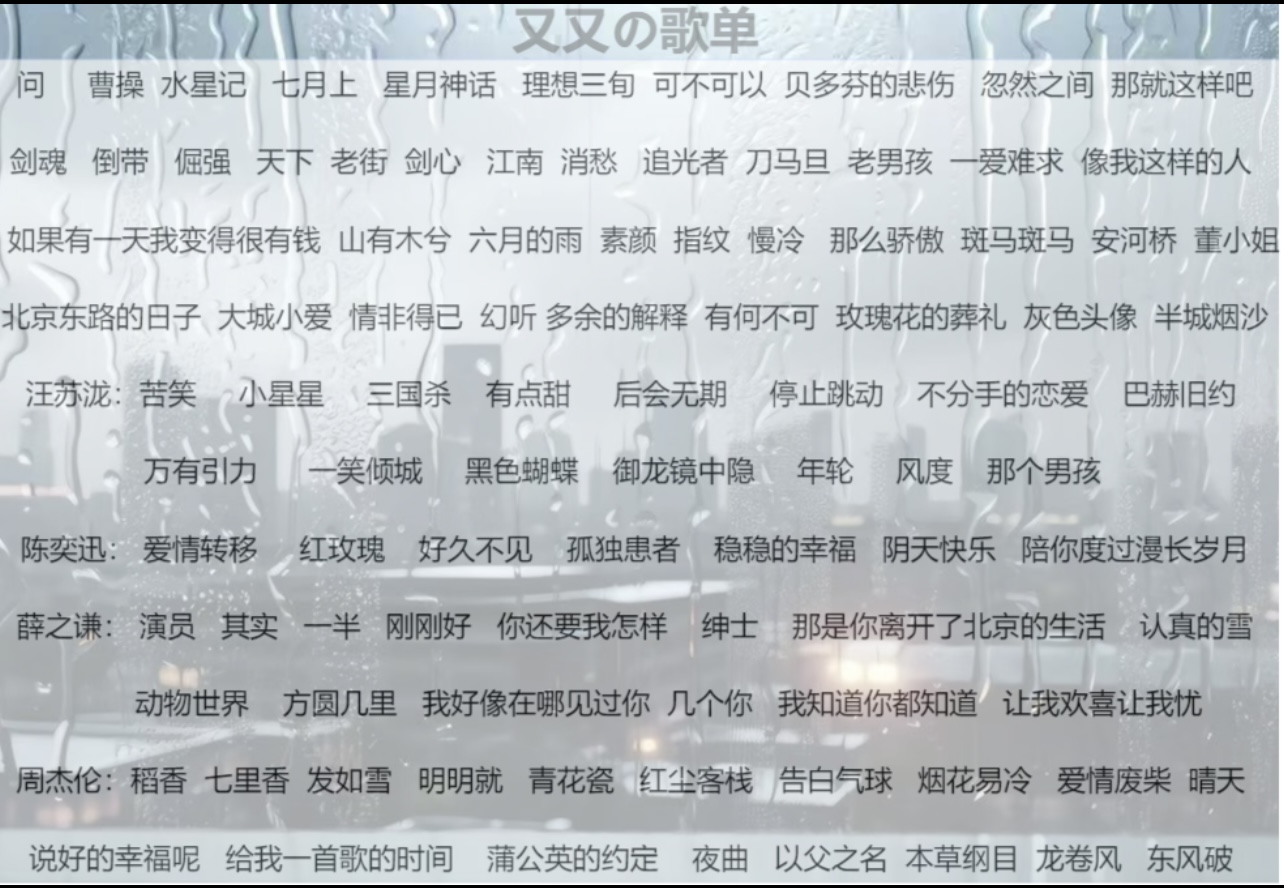 音乐陪玩服务