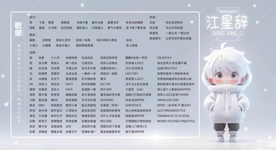 音乐陪玩服务