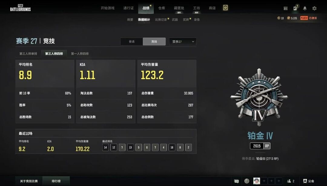 绝地求生陪玩服务