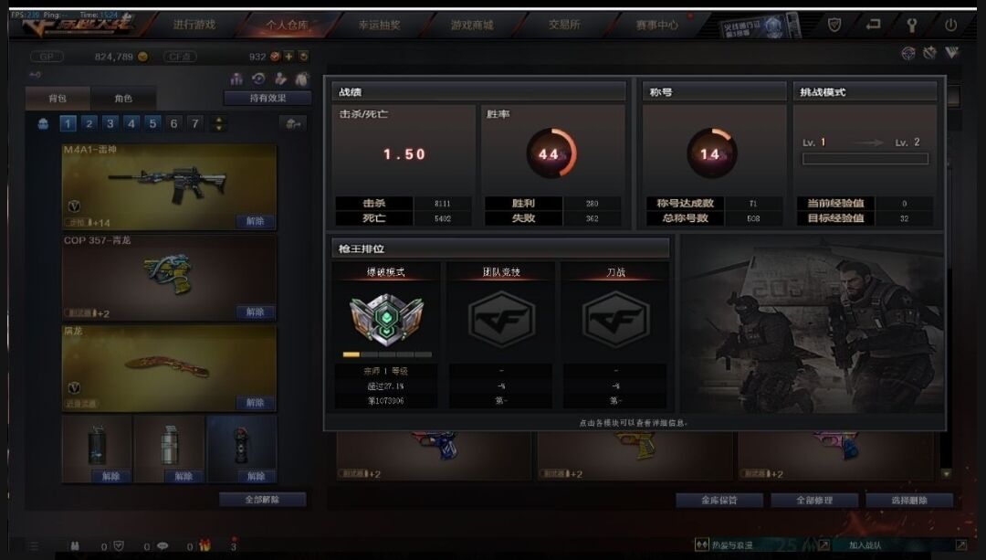 穿越火线陪玩服务