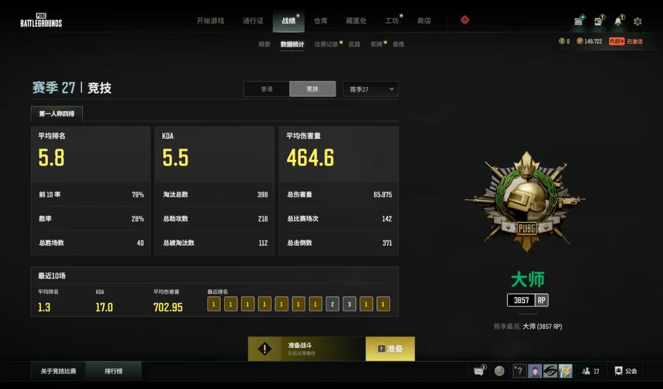 绝地求生陪玩服务
