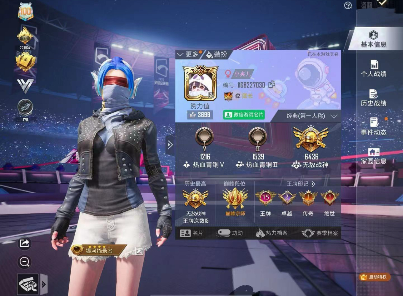 和平精英陪玩服务