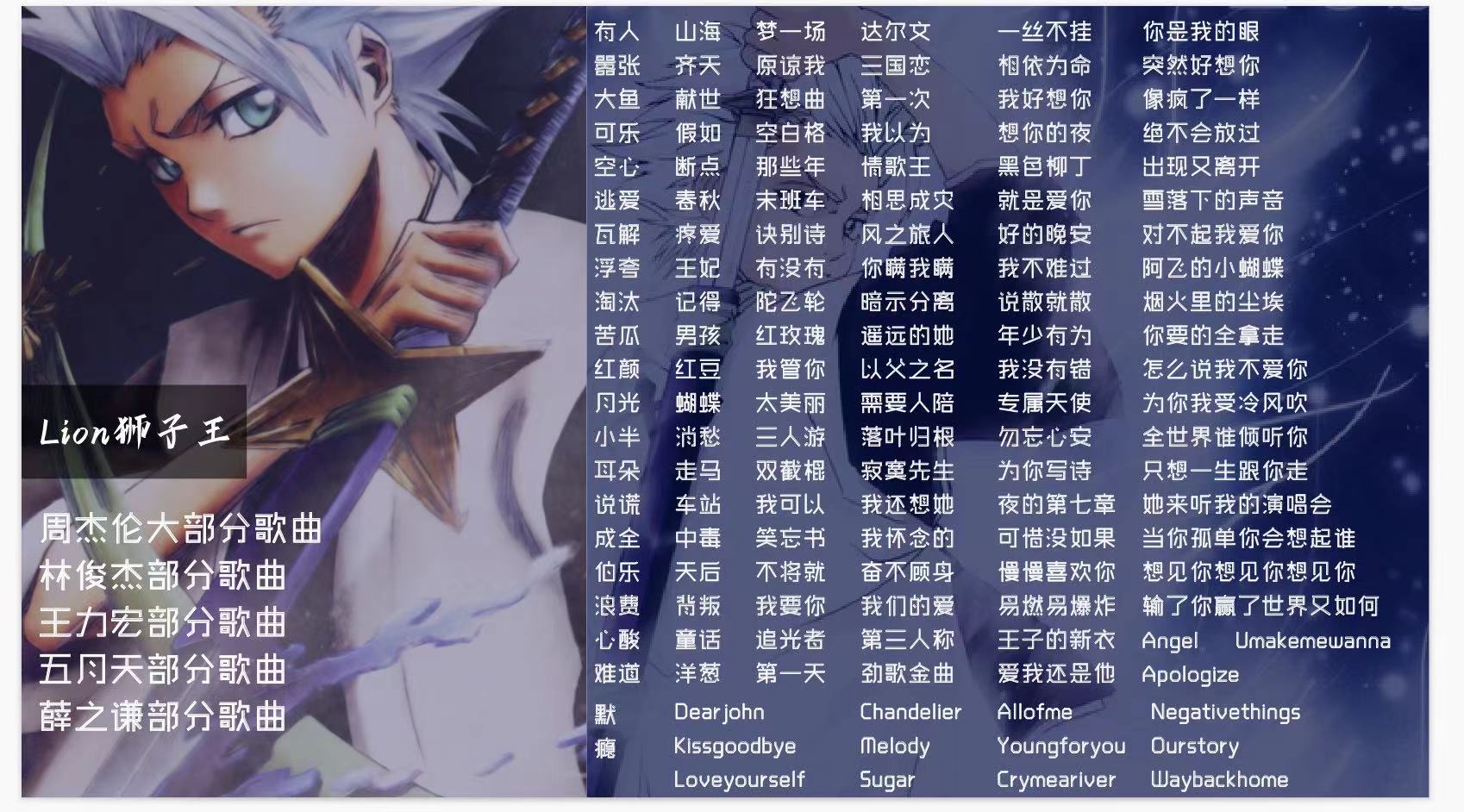 音乐陪玩服务