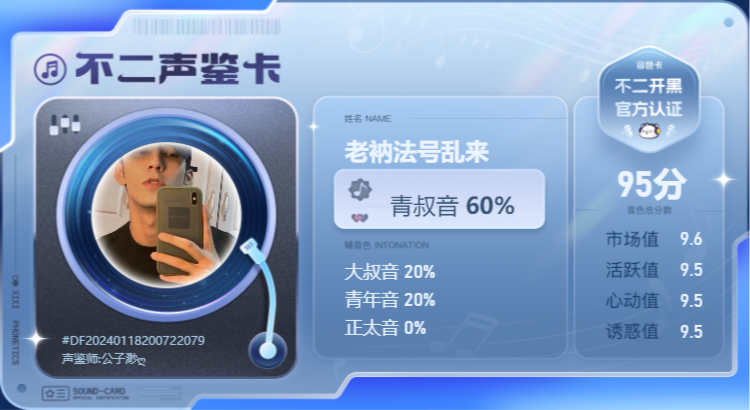 疗愈师陪玩服务