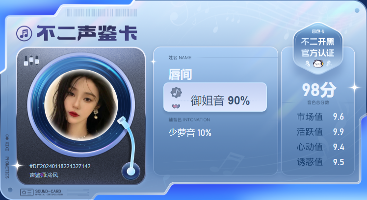 疗愈师陪玩服务