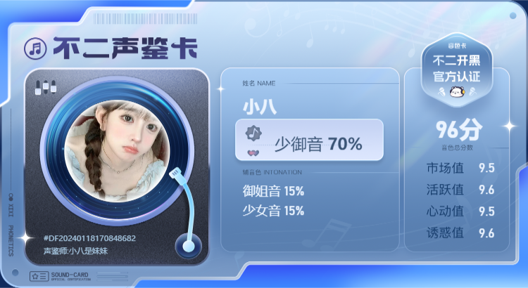 疗愈师陪玩服务