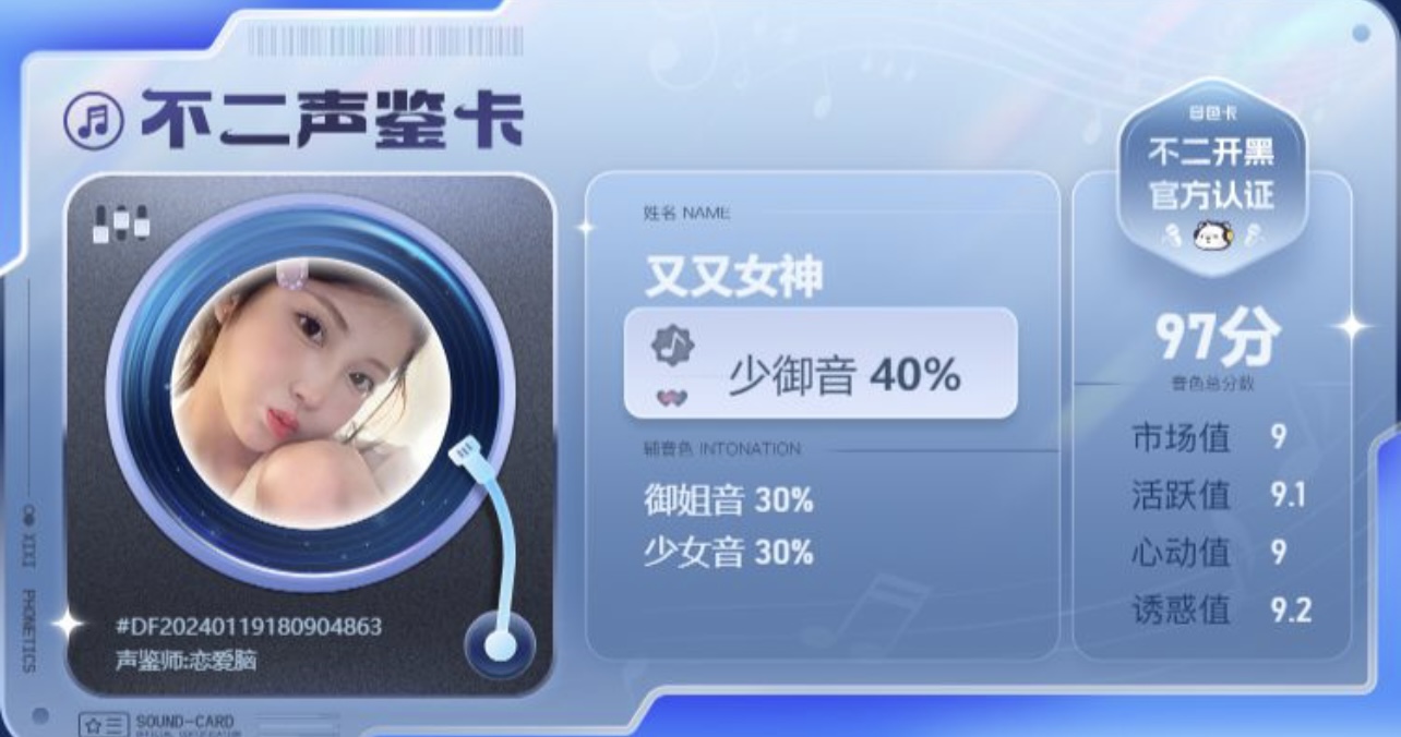疗愈师陪玩服务