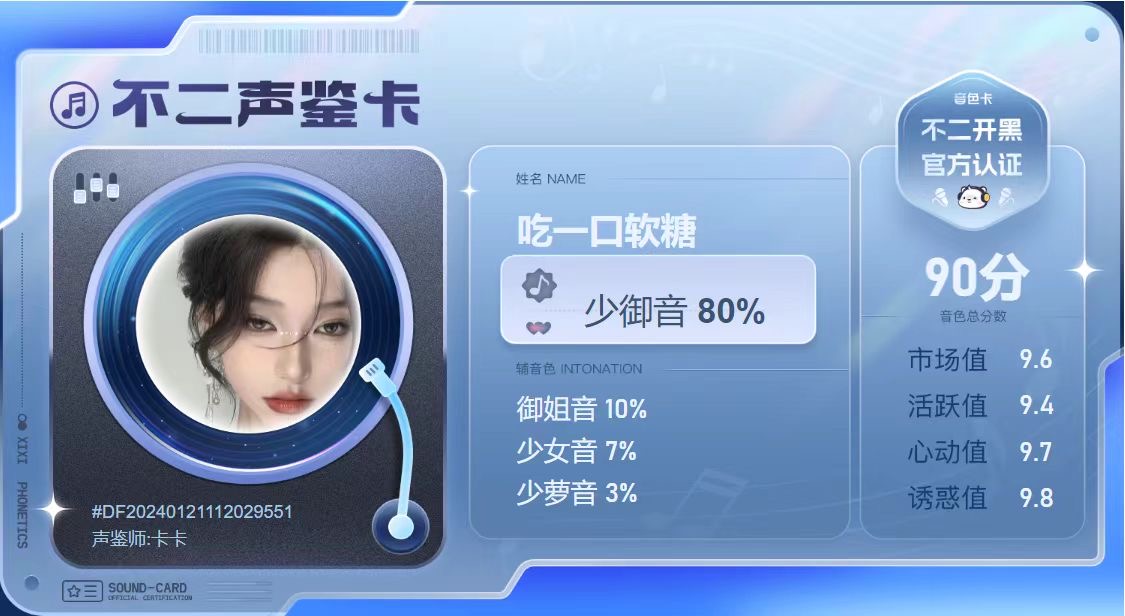 疗愈师陪玩服务