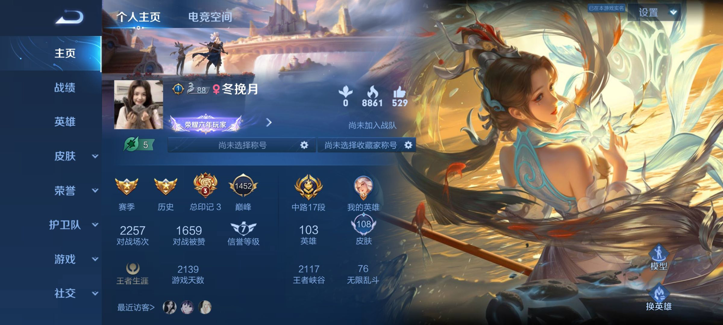 王者荣耀陪玩服务
