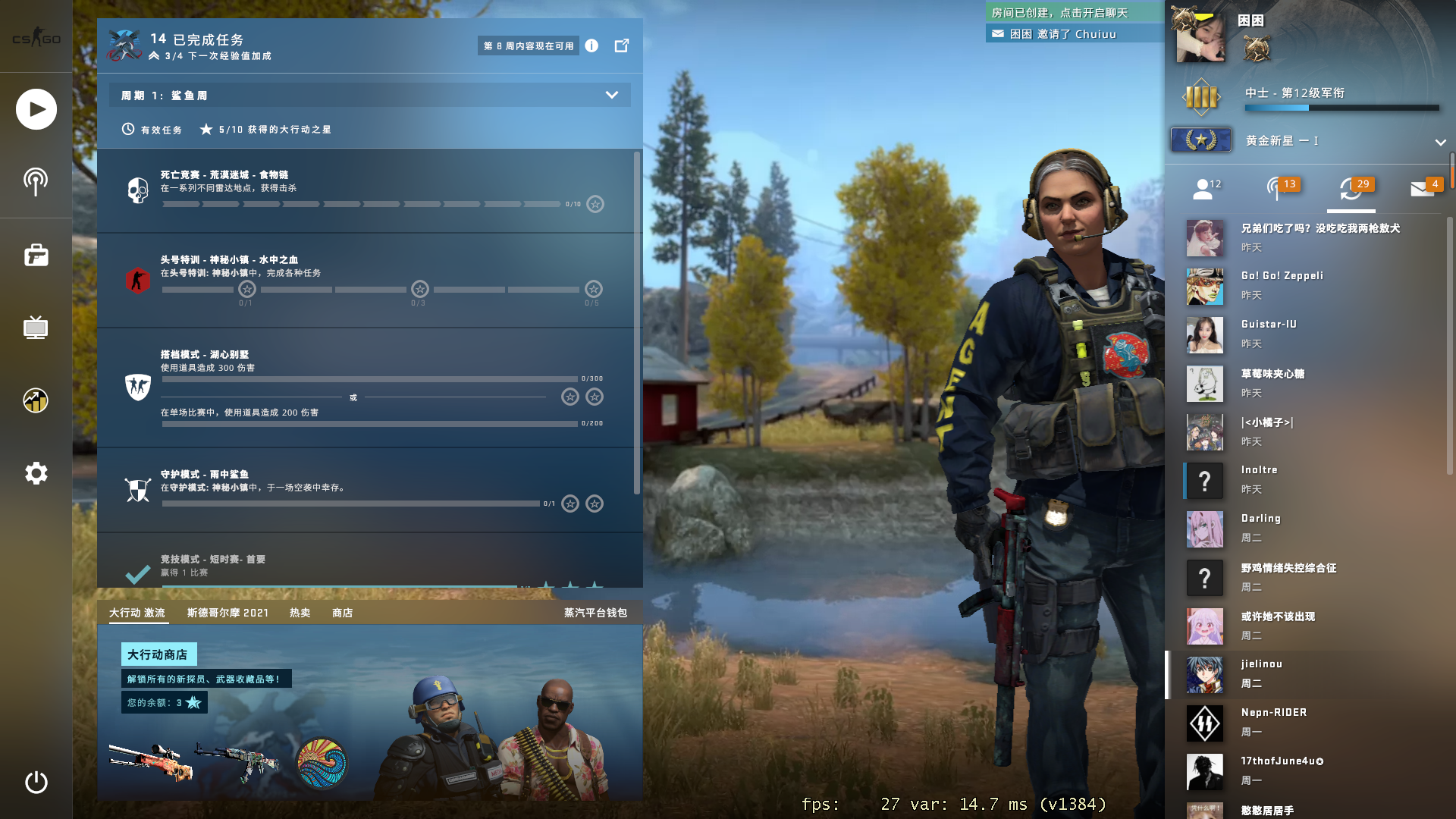 csgo陪玩服务