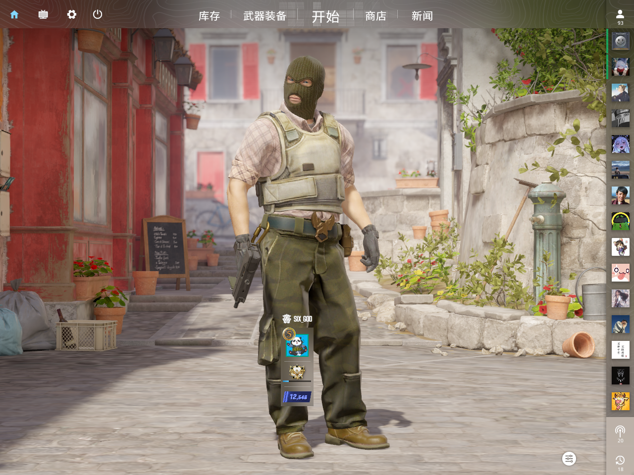 csgo陪玩服务