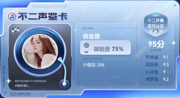疗愈师陪玩服务