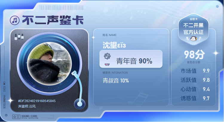 疗愈师陪玩服务