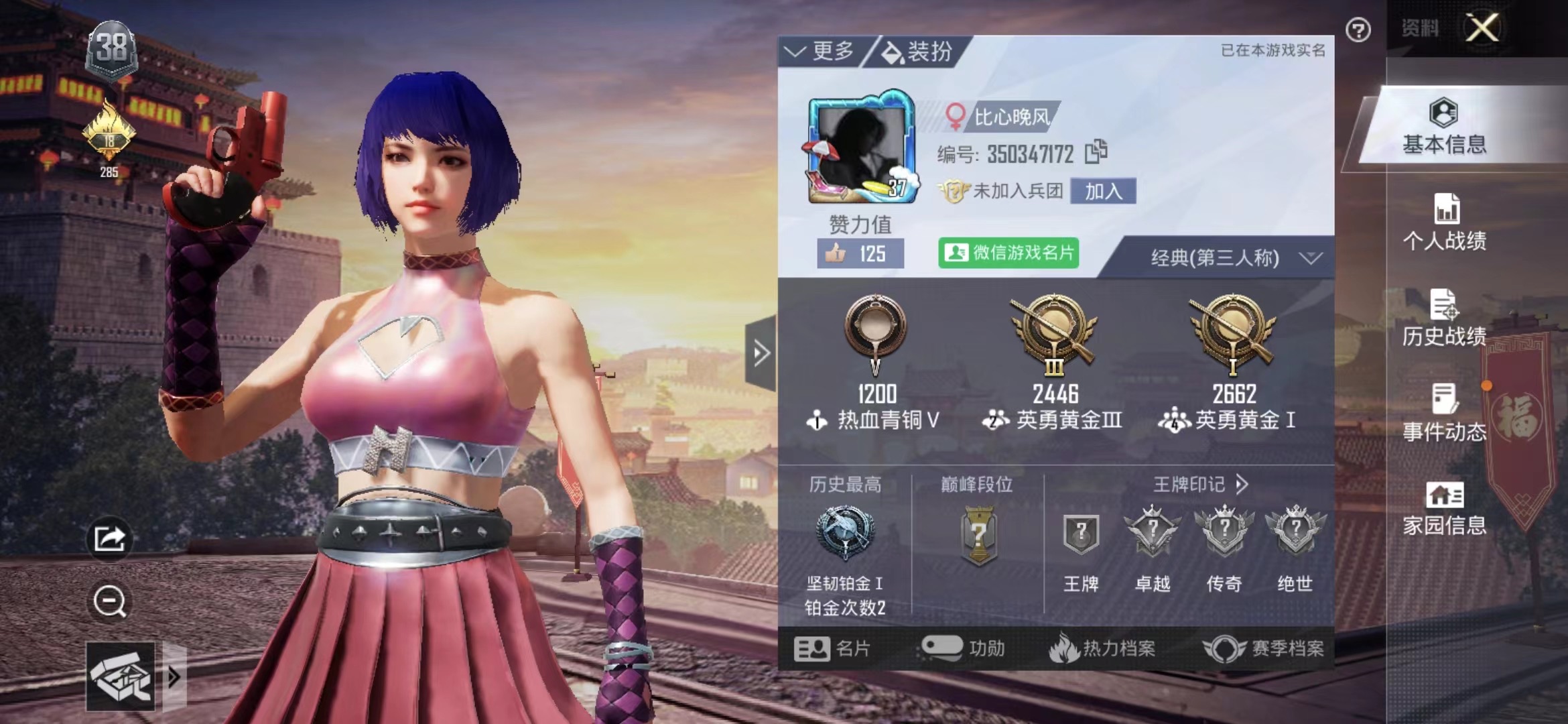 和平精英陪玩服务