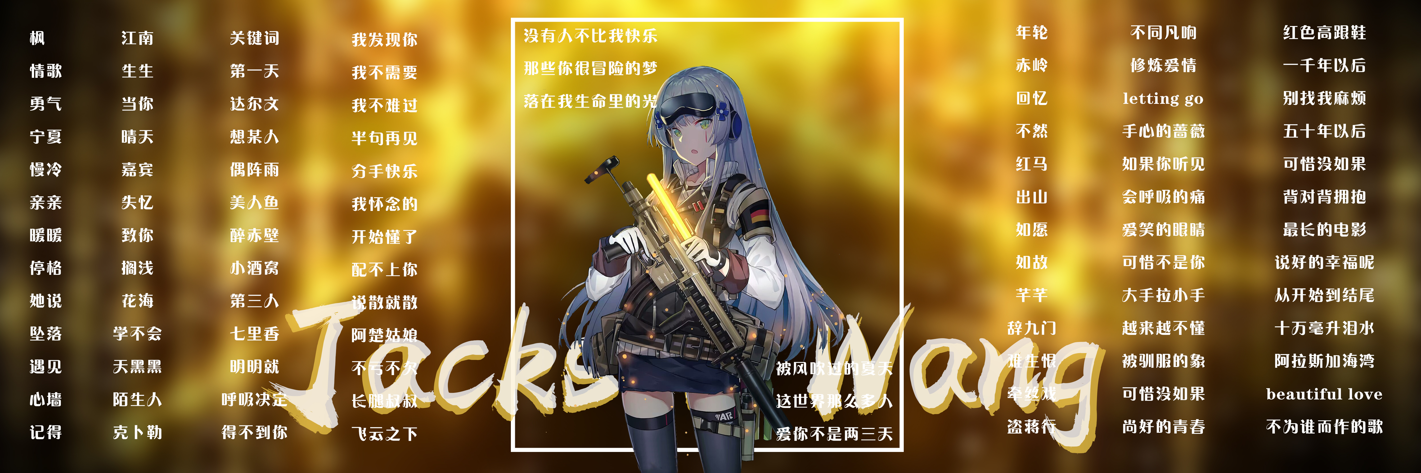 音乐陪玩服务