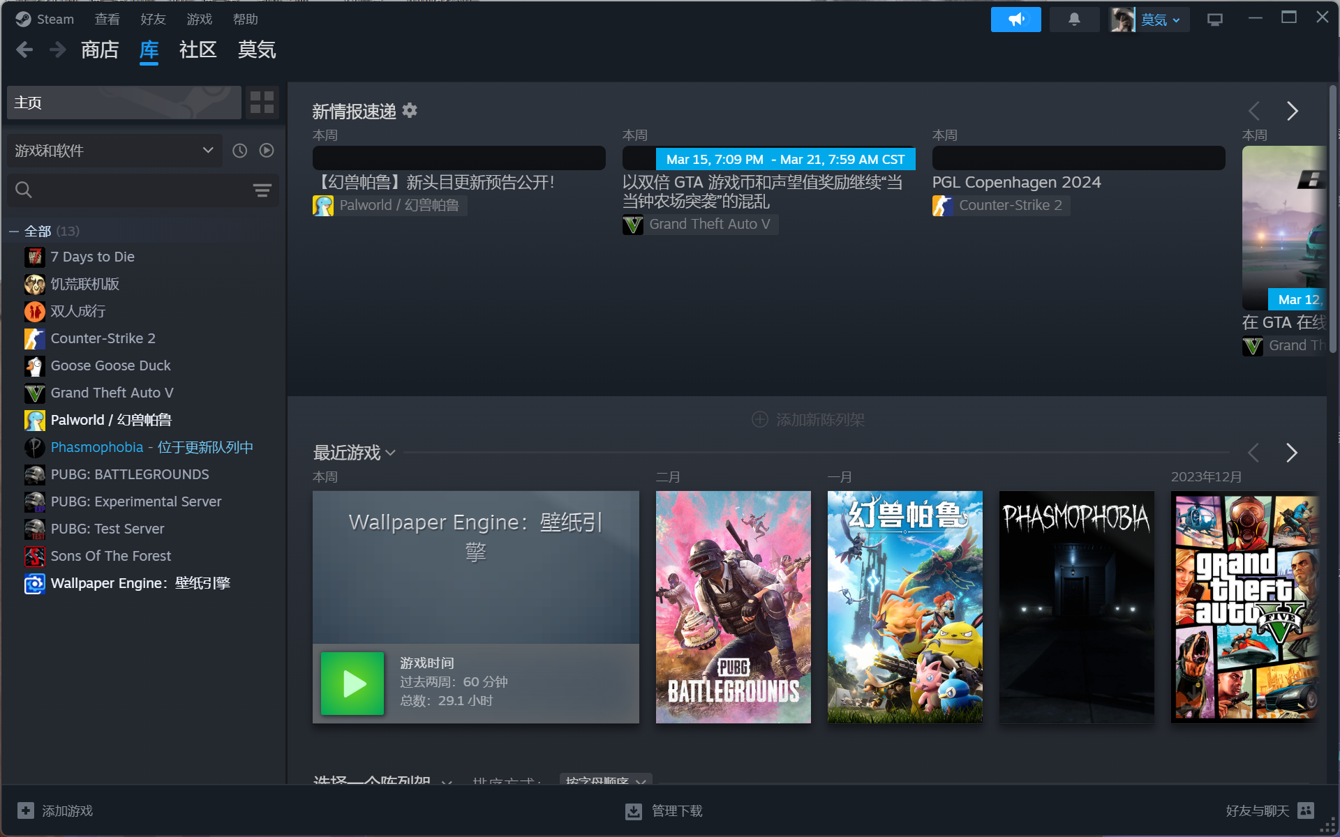 Steam专区陪玩服务