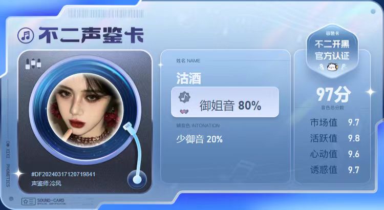 疗愈师陪玩服务