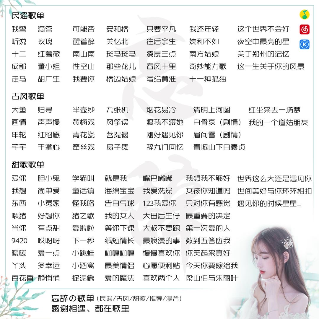 音乐陪玩服务