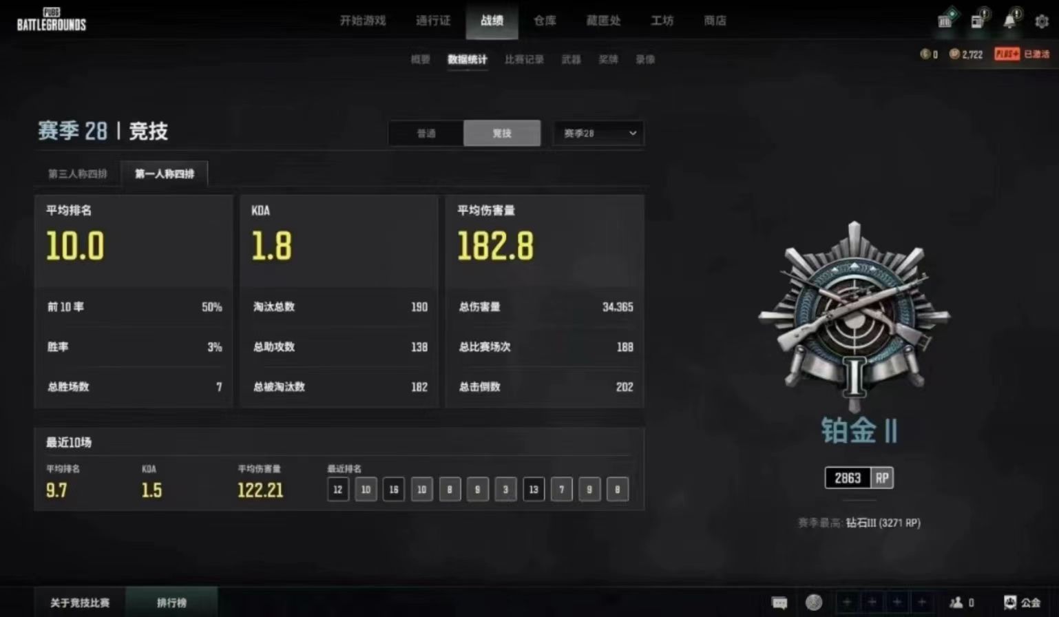 绝地求生陪玩服务