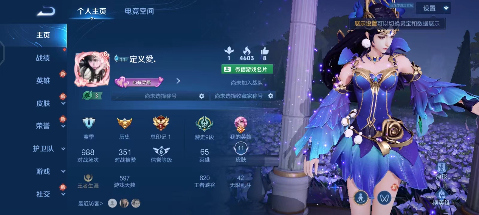 王者荣耀陪玩服务