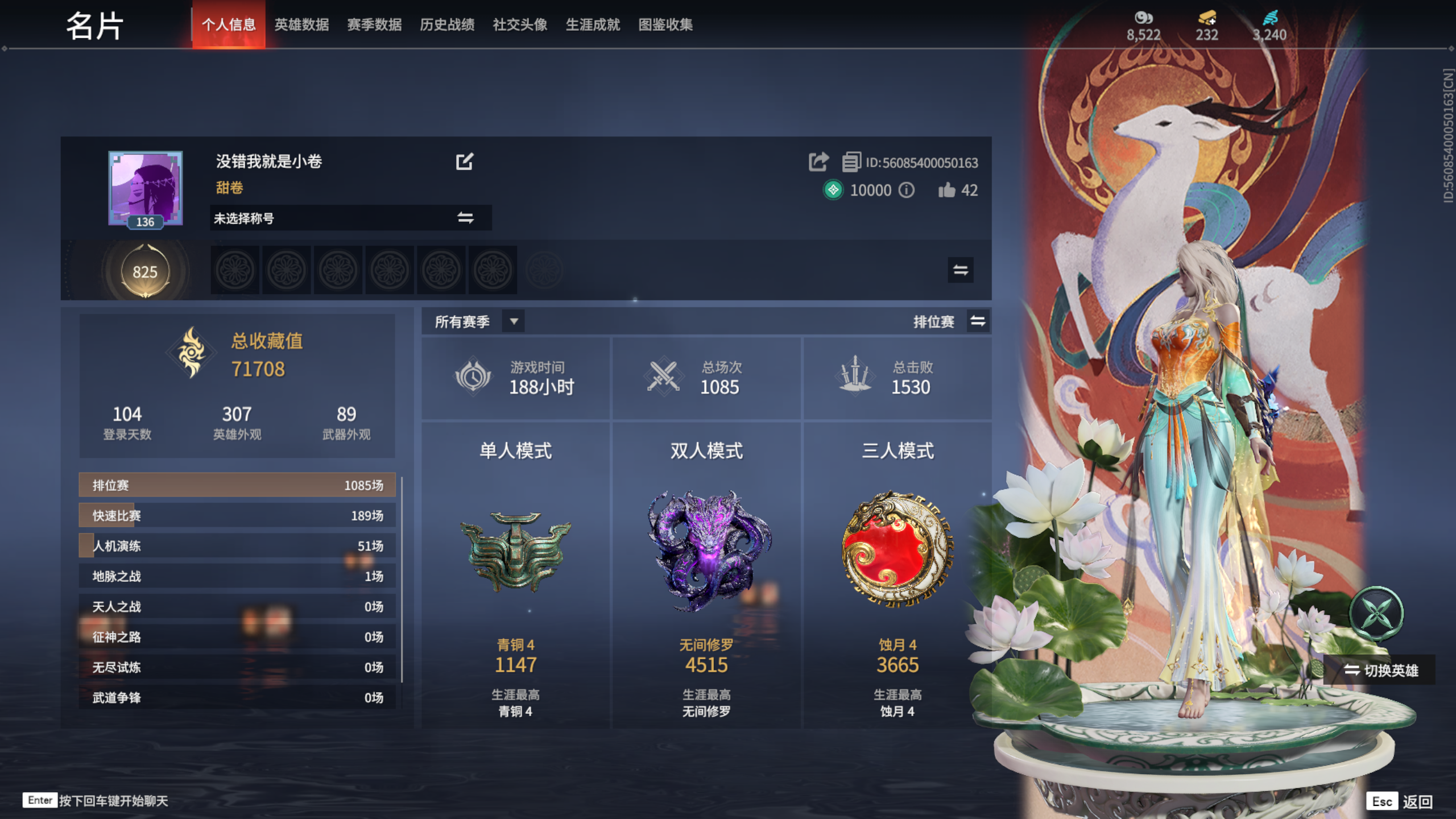 永劫无间陪玩服务