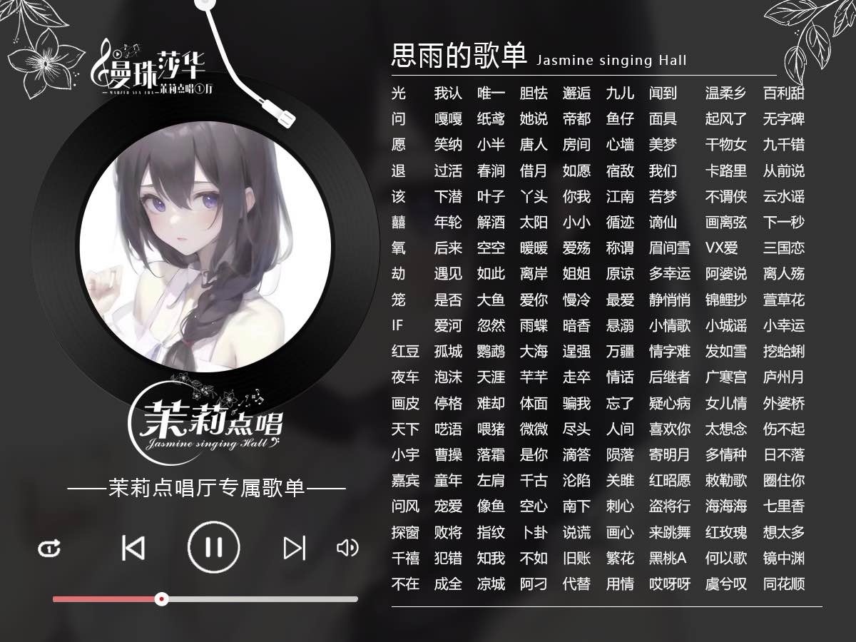音乐陪玩服务