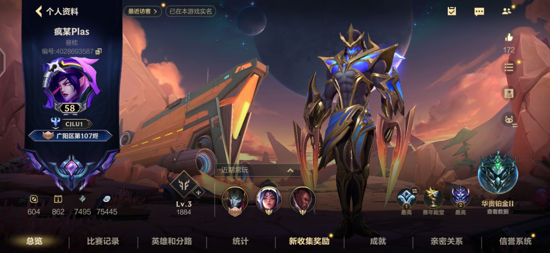 LOL手游陪玩服务