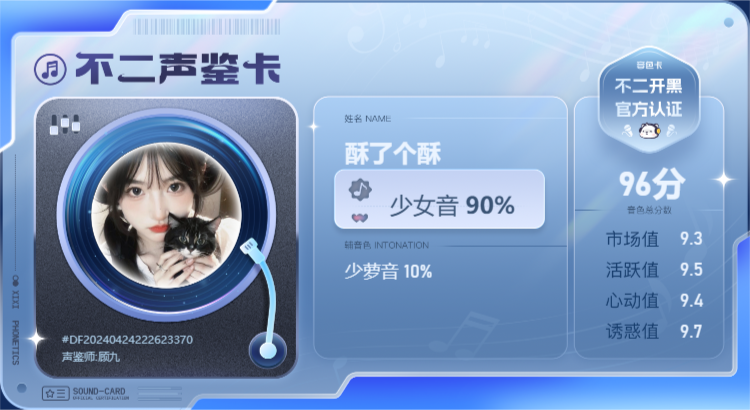 疗愈师陪玩服务
