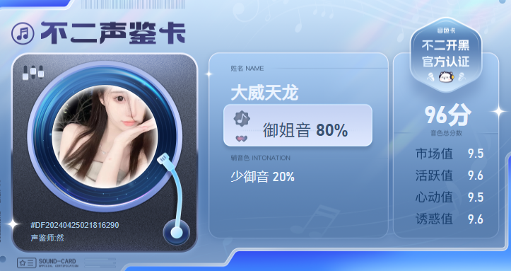 疗愈师陪玩服务