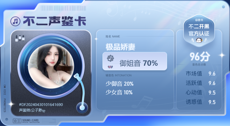 疗愈师陪玩服务