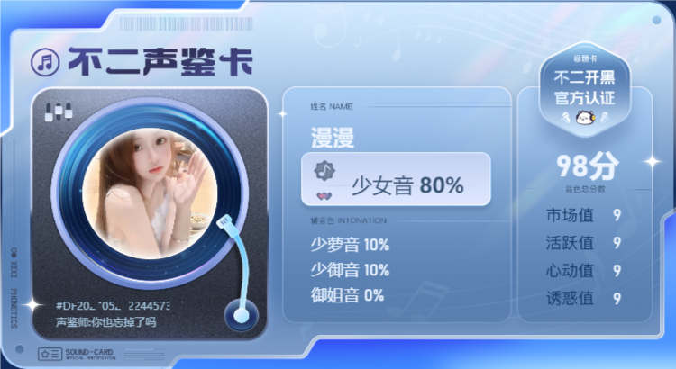 疗愈师陪玩服务