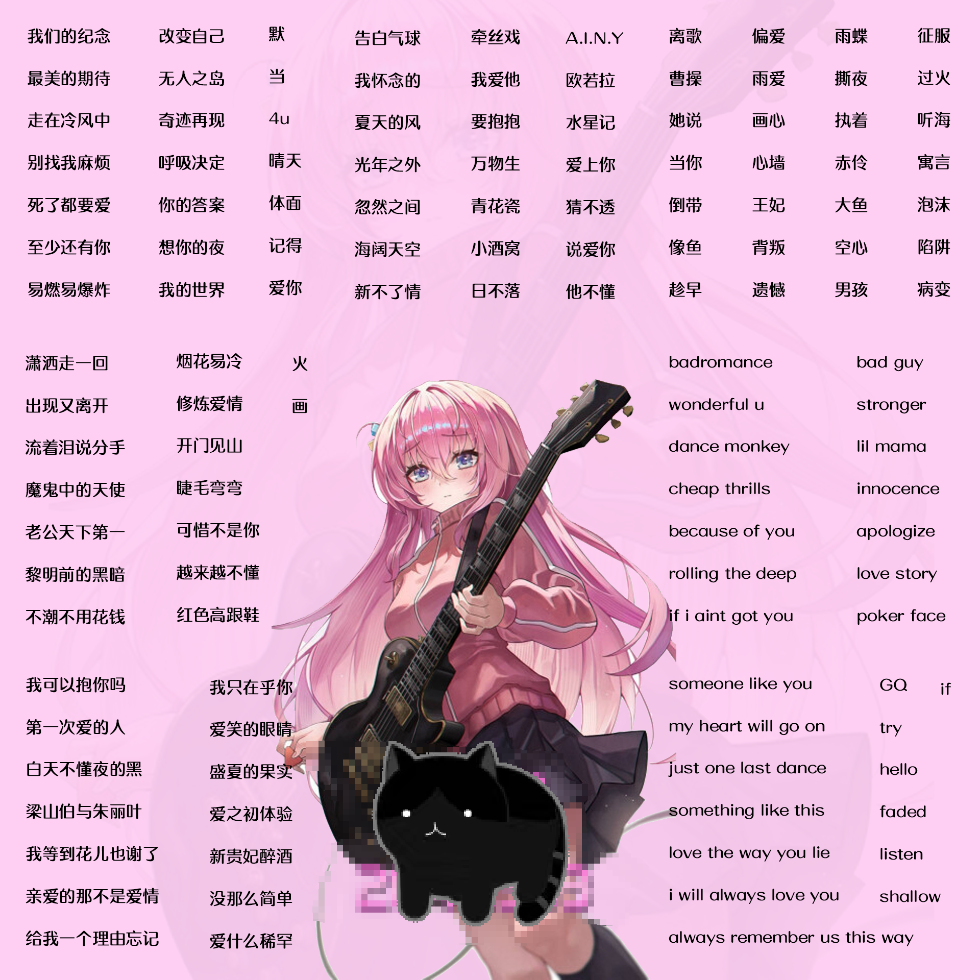 音乐陪玩服务