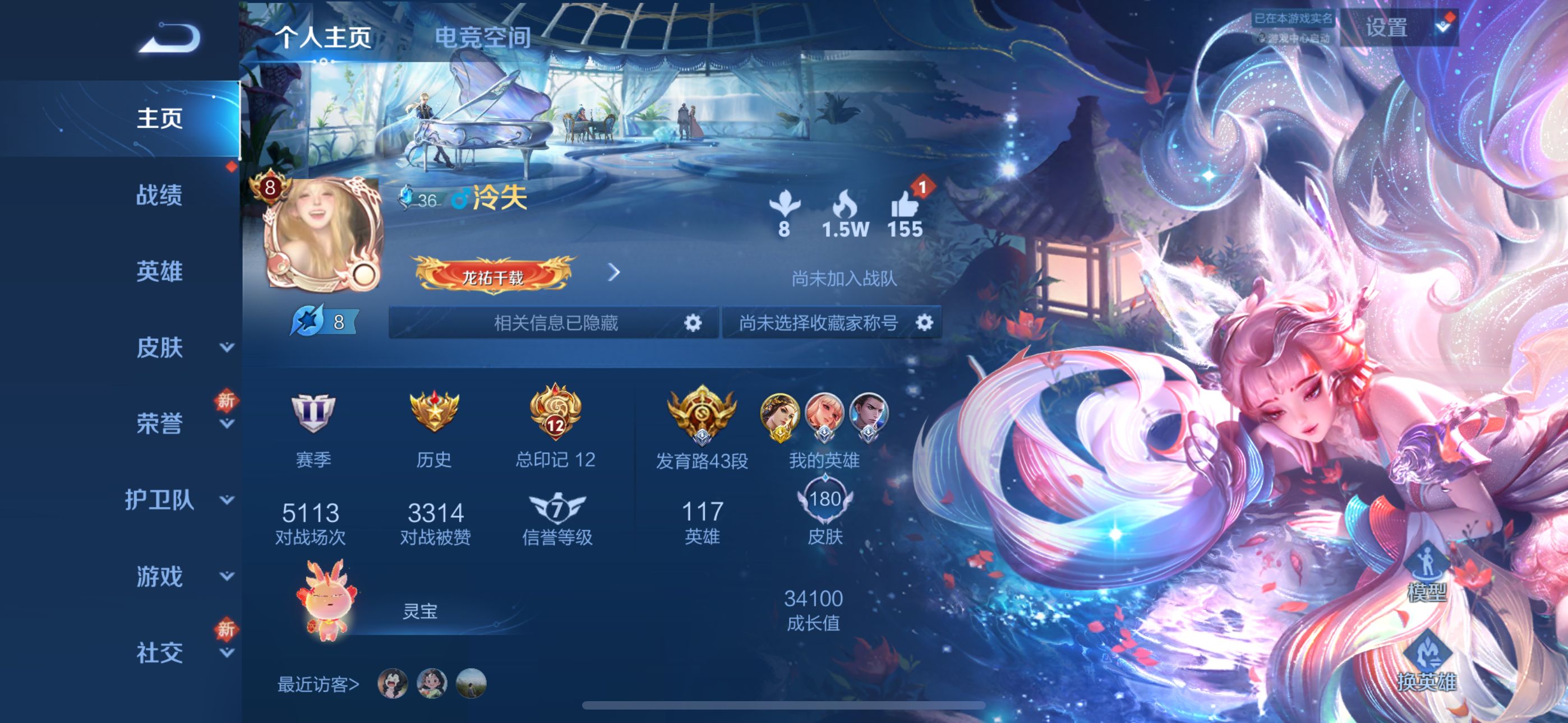 王者荣耀陪玩服务