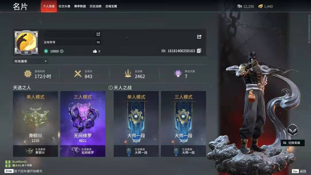 永劫无间陪玩服务