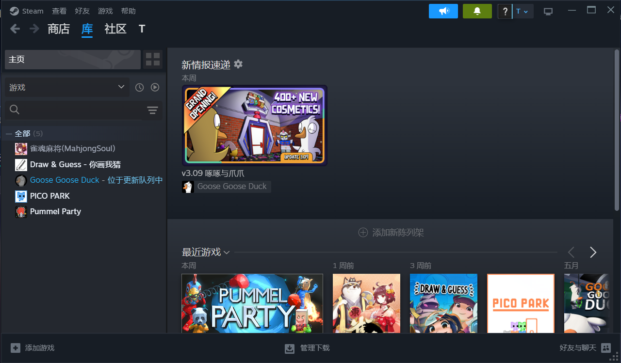 Steam专区陪玩服务