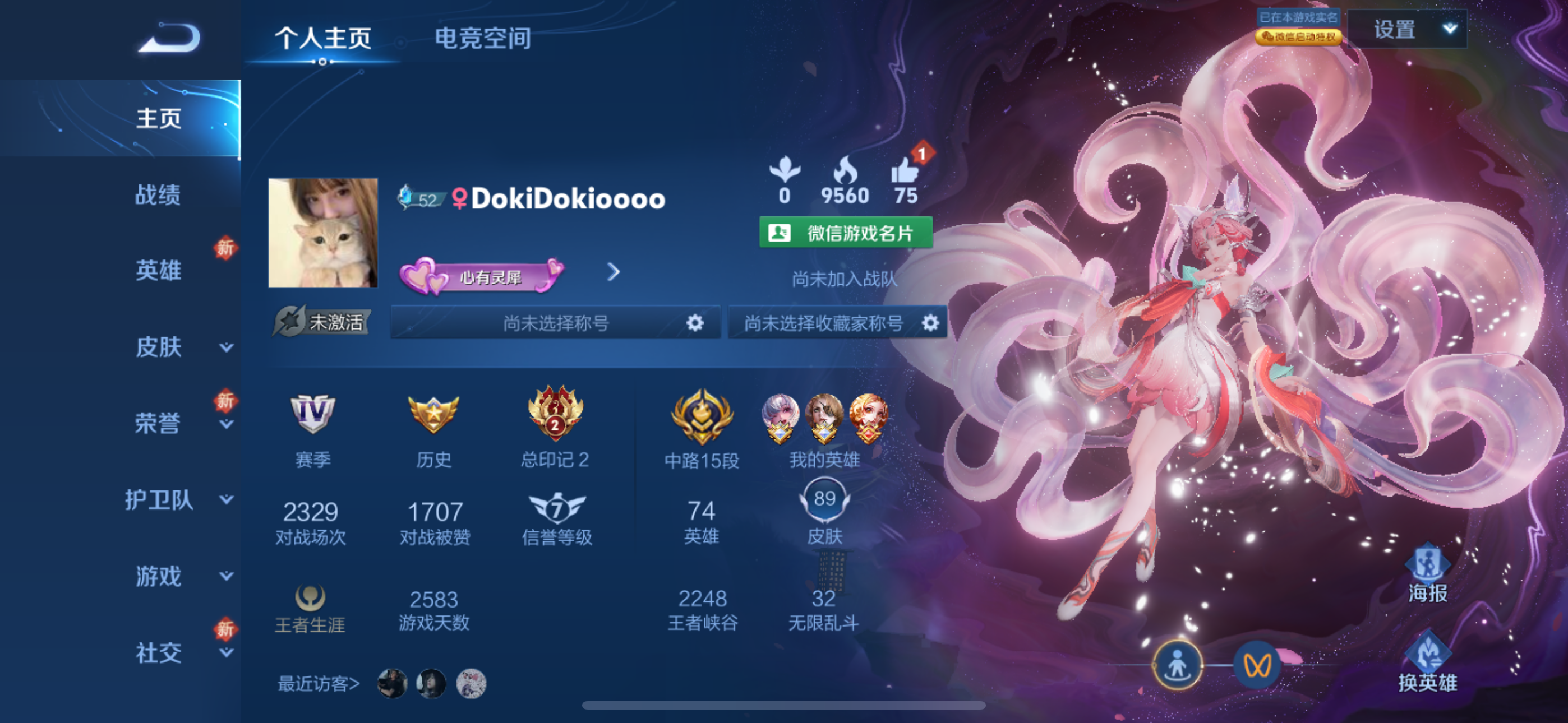 王者荣耀陪玩服务