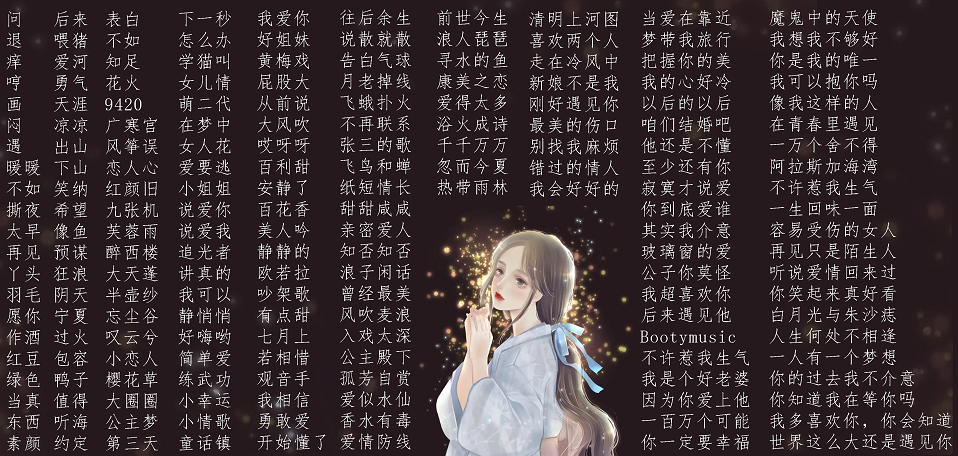 音乐陪玩服务