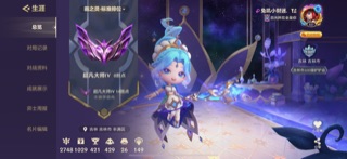 金铲铲之战陪玩服务