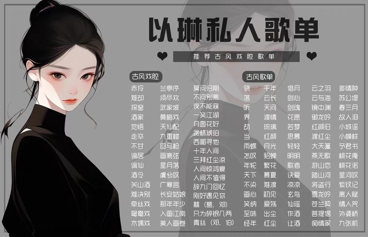音乐陪玩服务
