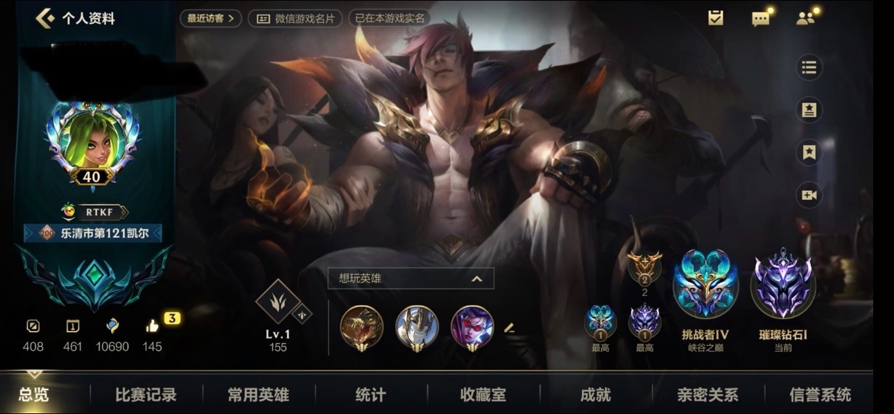LOL手游陪玩服务