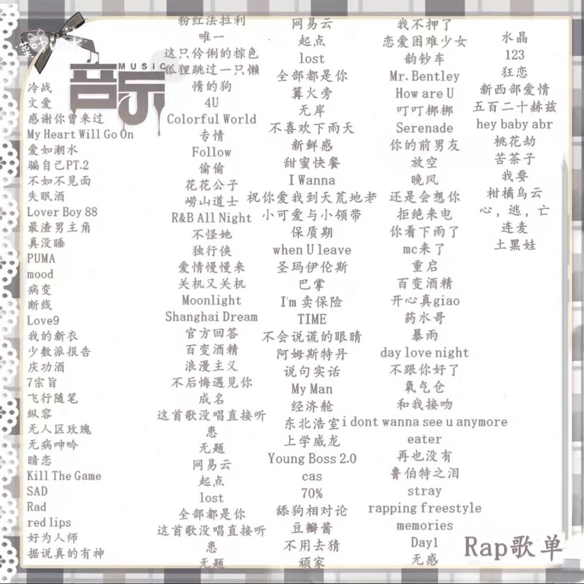 音乐陪玩服务