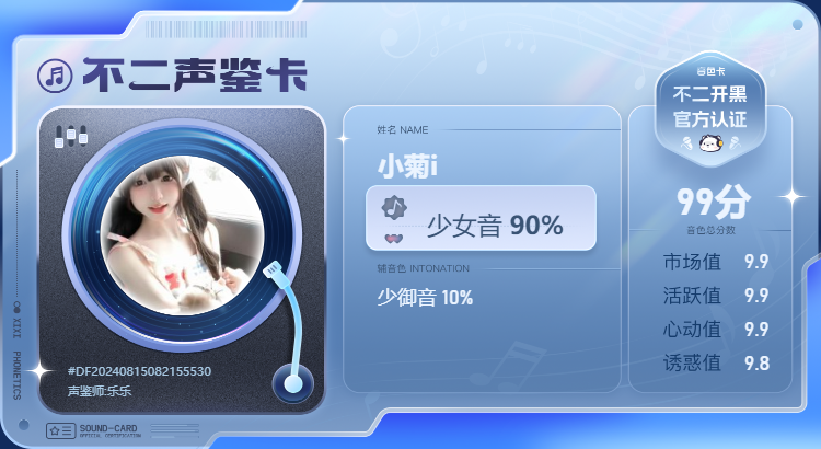 疗愈师陪玩服务