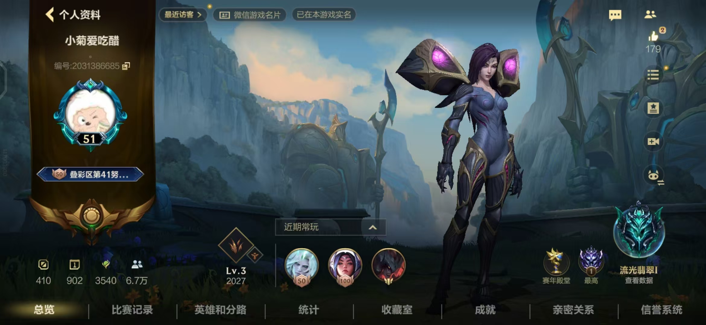 LOL手游陪玩服务