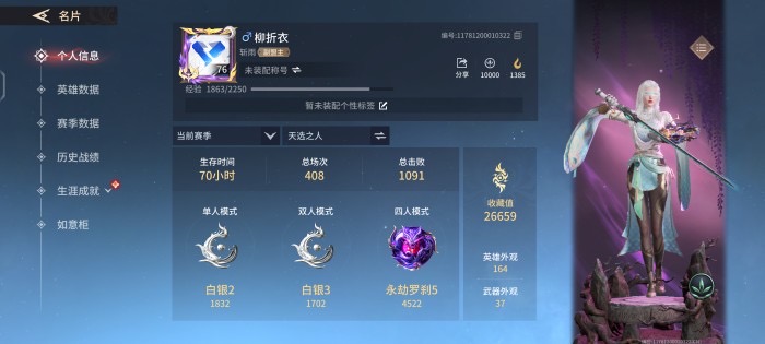 永劫无间手游陪玩服务