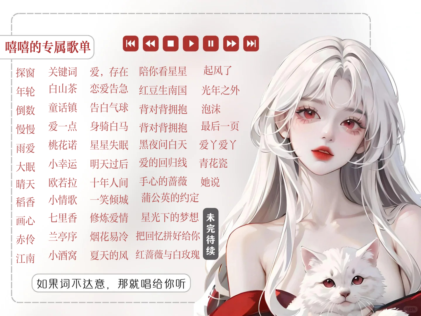音乐陪玩服务