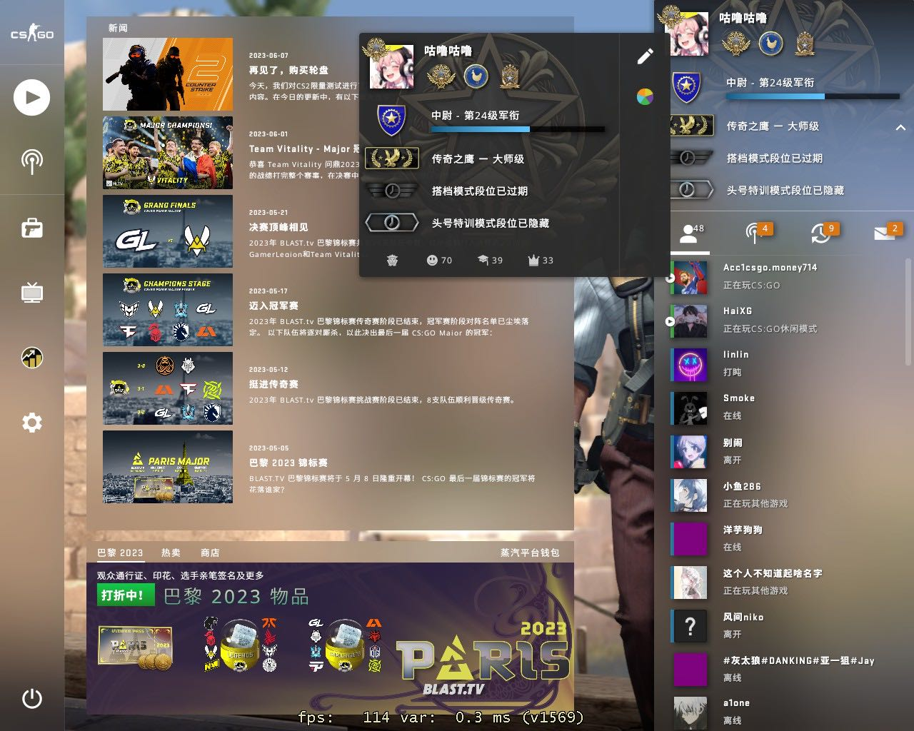 csgo陪玩服务
