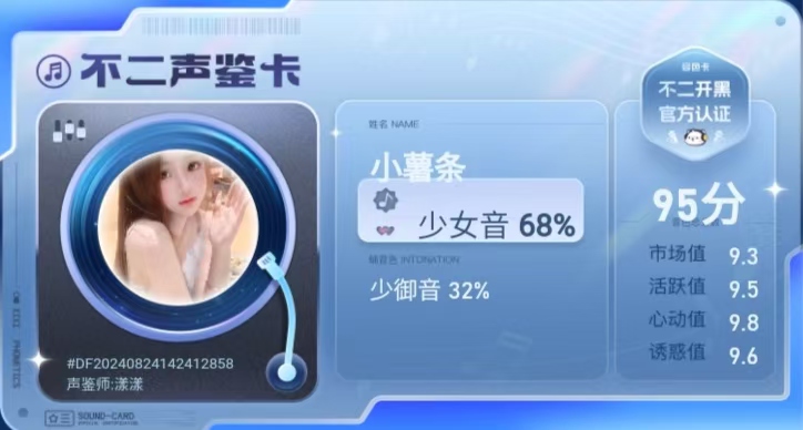 疗愈师陪玩服务