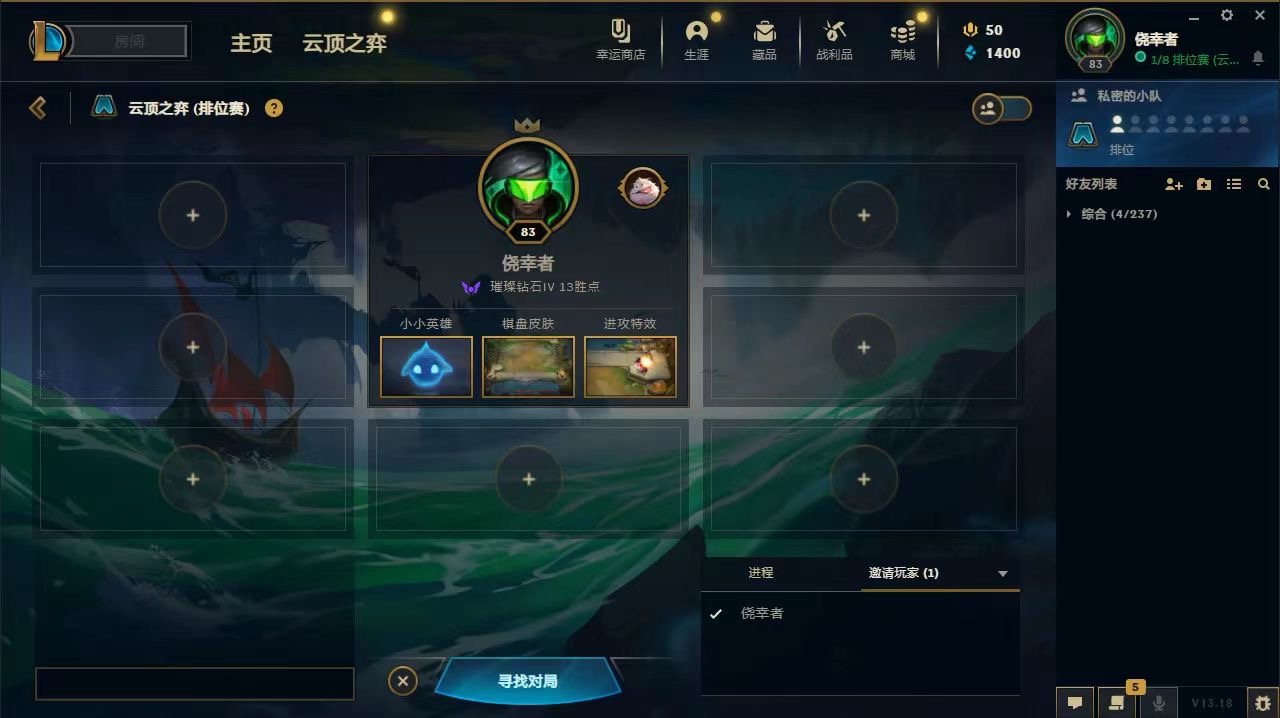云顶之弈陪玩服务